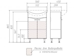 Комплект мебели для ванной Волна Айсберг в Юрюзани - yuryuzan.mebel74.com | фото 3