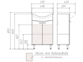 Комплект мебели для ванной Волна Айсберг в Юрюзани - yuryuzan.mebel74.com | фото 4