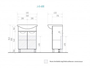 Комплект мебели в ванную Callao 600 в Юрюзани - yuryuzan.mebel74.com | фото 7