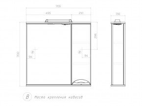 Комплект мебели в ванную Callao 700 в Юрюзани - yuryuzan.mebel74.com | фото 6