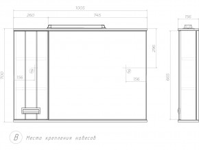 Комплект мебели в ванную Diana 1050 в Юрюзани - yuryuzan.mebel74.com | фото 8