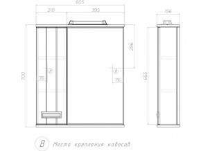 Комплект мебели в ванную Diana 2-600 в Юрюзани - yuryuzan.mebel74.com | фото 4