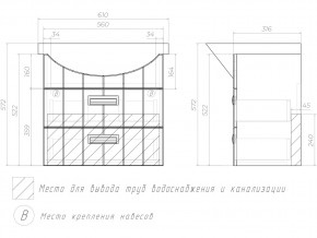 Комплект мебели в ванную Diana 2-600 в Юрюзани - yuryuzan.mebel74.com | фото 8