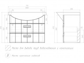 Комплект мебели в ванную Diana 2-700 подвесная в Юрюзани - yuryuzan.mebel74.com | фото 7