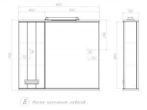 Комплект мебели в ванную Diana 800 в Юрюзани - yuryuzan.mebel74.com | фото 6