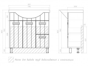 Комплект мебели в ванную Diana 800 в Юрюзани - yuryuzan.mebel74.com | фото 8