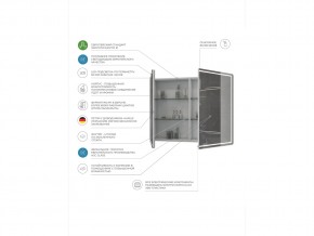 Комплект мебели в ванную Geometry 800 белый с пеналом в Юрюзани - yuryuzan.mebel74.com | фото 7