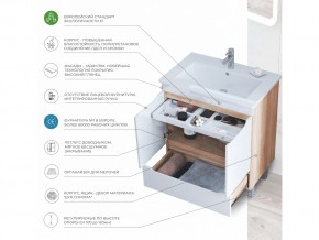 Комплект мебели в ванную Grani 600 напольный дуб сонома в Юрюзани - yuryuzan.mebel74.com | фото 5