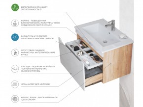 Комплект мебели в ванную Grani 600 навесной дуб сонома в Юрюзани - yuryuzan.mebel74.com | фото 5