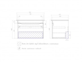 Комплект мебели в ванную Grani 750 дуб сонома подвесной в Юрюзани - yuryuzan.mebel74.com | фото 3