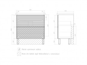 Комплект мебели в ванную Otti 800 в Юрюзани - yuryuzan.mebel74.com | фото 5