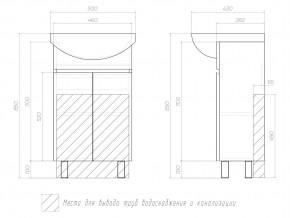 Комплект мебели в ванную Wing 500-2 белый в Юрюзани - yuryuzan.mebel74.com | фото 5