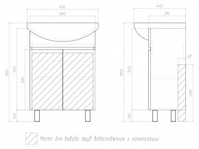 Комплект мебели в ванную Wing 600-2 белый в Юрюзани - yuryuzan.mebel74.com | фото 4