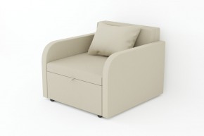 Кресло-кровать Некст с подлокотниками Neo Latte в Юрюзани - yuryuzan.mebel74.com | фото 1