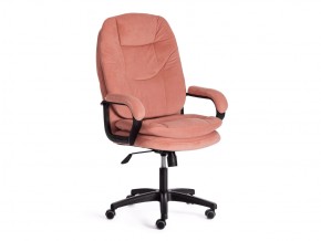 Кресло офисное Comfort lt флок розовый в Юрюзани - yuryuzan.mebel74.com | фото