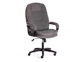 Кресло офисное Comfort lt флок серый в Юрюзани - yuryuzan.mebel74.com | фото