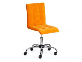 Кресло офисное Zero флок оранжевый в Юрюзани - yuryuzan.mebel74.com | фото