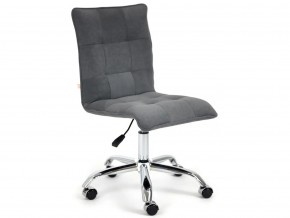 Кресло офисное Zero флок серый в Юрюзани - yuryuzan.mebel74.com | фото 1