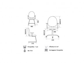 Кресло оператора Grand gtpLN C11 в Юрюзани - yuryuzan.mebel74.com | фото 2