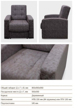 Кресло Оттава в Юрюзани - yuryuzan.mebel74.com | фото 3