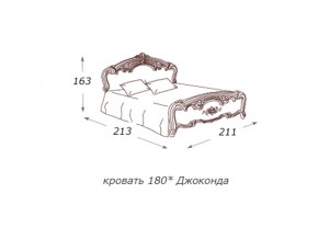 Кровать 2-х спальная Джоконда слоновая кость 1800 с основанием в Юрюзани - yuryuzan.mebel74.com | фото 2