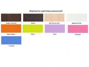 Кровать чердак Кадет 1 с лестницей Дуб молочный-Ирис в Юрюзани - yuryuzan.mebel74.com | фото 2