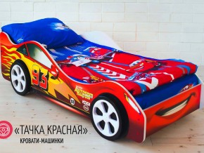 Кровать детская машинка Тачка Красная в Юрюзани - yuryuzan.mebel74.com | фото 2