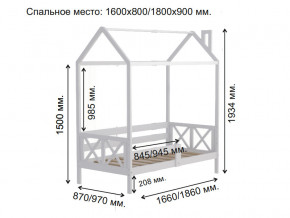 Кровать Домик Аист-1 Классика белый 1600х800 в Юрюзани - yuryuzan.mebel74.com | фото 2