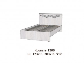 Кровать Диана 1200 в Юрюзани - yuryuzan.mebel74.com | фото 2