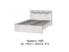 Кровать Диана 1400 в Юрюзани - yuryuzan.mebel74.com | фото 2