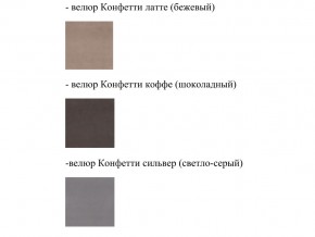 Кровать Феодосия норма 140 с механизмом подъема и дном ЛДСП в Юрюзани - yuryuzan.mebel74.com | фото 2