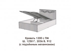 Кровать с подъёмный механизмом Диана 1200 в Юрюзани - yuryuzan.mebel74.com | фото 2