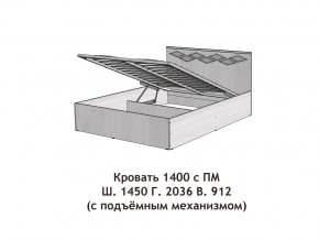 Кровать с подъёмный механизмом Диана 1400 в Юрюзани - yuryuzan.mebel74.com | фото 3