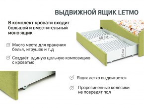 Кровать с ящиком Letmo авокадо (рогожка) в Юрюзани - yuryuzan.mebel74.com | фото 11