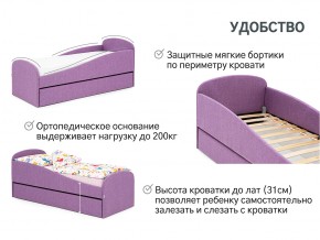 Кровать с ящиком Letmo черничный мусс (рогожка) в Юрюзани - yuryuzan.mebel74.com | фото 11