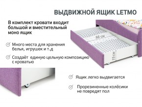 Кровать с ящиком Letmo черничный мусс (рогожка) в Юрюзани - yuryuzan.mebel74.com | фото 12