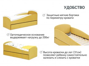 Кровать с ящиком Letmo горчичный (велюр) в Юрюзани - yuryuzan.mebel74.com | фото 6