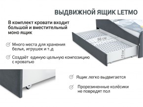 Кровать с ящиком Letmo графит (велюр) в Юрюзани - yuryuzan.mebel74.com | фото 12