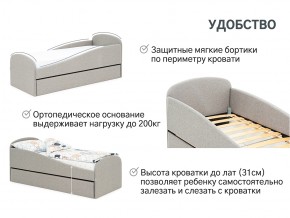 Кровать с ящиком Letmo халва (рогожка) в Юрюзани - yuryuzan.mebel74.com | фото 11