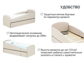 Кровать с ящиком Letmo карамель (рогожка) в Юрюзани - yuryuzan.mebel74.com | фото 11