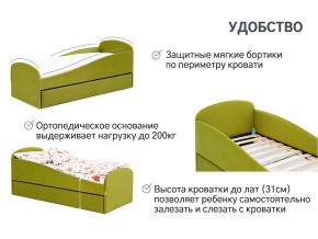 Кровать с ящиком Letmo оливковый (велюр) в Юрюзани - yuryuzan.mebel74.com | фото 11