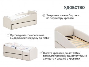 Кровать с ящиком Letmo ванильный (велюр) в Юрюзани - yuryuzan.mebel74.com | фото 3