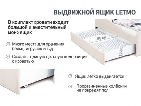 Кровать с ящиком Letmo ванильный (велюр) в Юрюзани - yuryuzan.mebel74.com | фото 4