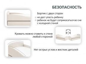 Кровать с ящиком Letmo ванильный (велюр) в Юрюзани - yuryuzan.mebel74.com | фото 5