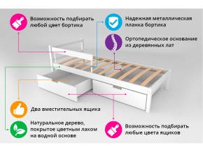 Кровать Svogen classic с ящиками и бортиком лаванда-графит в Юрюзани - yuryuzan.mebel74.com | фото 3