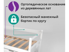 Кровать-тахта Svogen бежево-белый в Юрюзани - yuryuzan.mebel74.com | фото 2