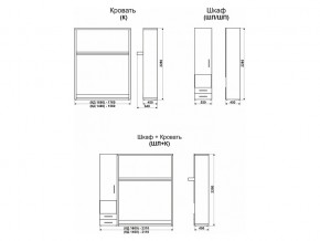 Кровать-трансформер Смарт 1 К1600+Ш в Юрюзани - yuryuzan.mebel74.com | фото 9