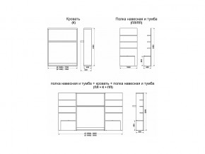 Кровать-трансформер Смарт 1 ПЛ+К 1400+ПП в Юрюзани - yuryuzan.mebel74.com | фото 9