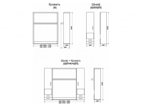 Кровать-трансформер Смарт 1 ШЛ+К1400+ШП в Юрюзани - yuryuzan.mebel74.com | фото 9