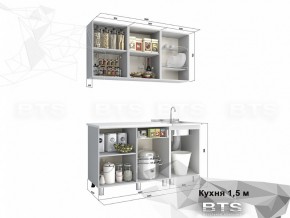 Кухня 1500 блестки гранат в Юрюзани - yuryuzan.mebel74.com | фото 2